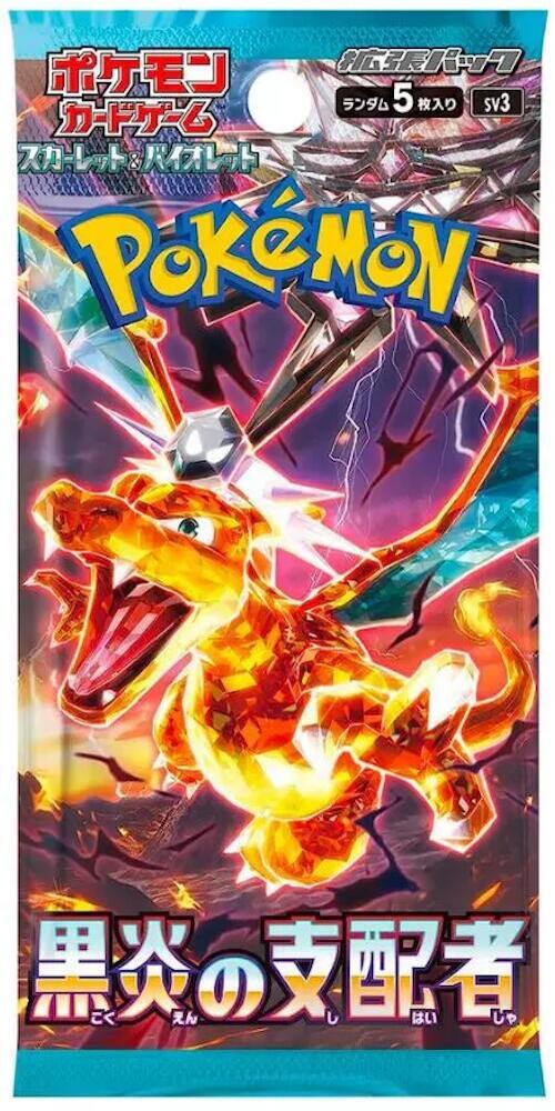 Ruler of the Black Flame Booster Box - SV3: Ruler of the Black Flame (SV3)