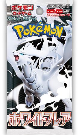 White Flare Booster Box - SV11W: White Flare (SV11W)