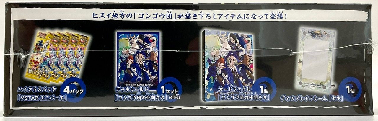 Diamond Clan Special Set (PC Japan Exclusive)