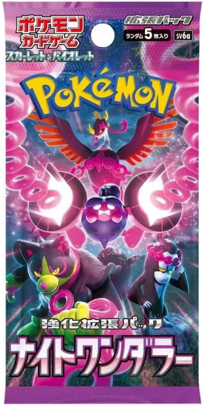 Night Wanderer Booster Box - SV6a: Night Wanderer (SV6a)