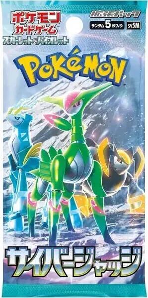 Cyber Judge Booster Box - SV5M: Cyber Judge (SV5M)