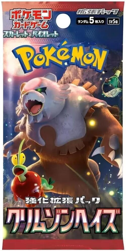 Crimson Haze Booster Box - SV5a: Crimson Haze (SV5a)