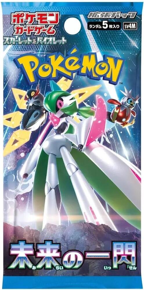 Future Flash Booster Box - SV4M: Future Flash (SV4M)