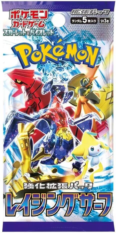 Raging Surf Booster Box - SV3a: Raging Surf (SV3a)