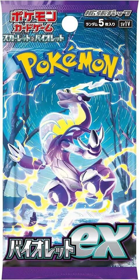Violet ex Booster Pack - SV1V: Violet ex (SV1V) SV1V: Violet ex