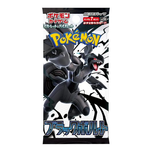 SV: Black Bolt Booster Box