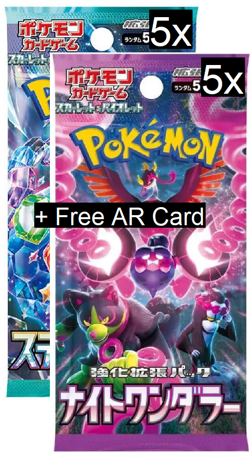5x Stellar Miracle + 5x Night Wanderer Booster Packs