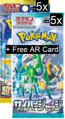 5x Super Electric Breaker + 5x Cyber Judge Booster Packs