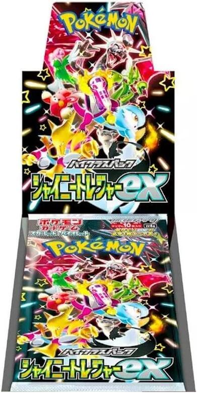 Shiny Treasure ex High Class Booster Box - SV4a: Shiny Treasure ex (SV4a)