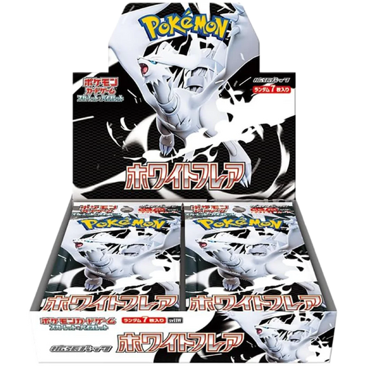 SV: White Flare Booster Box